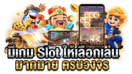 NEX191 เว็บพนันที่ครบครัน มั่นคงปลอดภัย เดิมพันได้ทุกที่ทุกเวลา